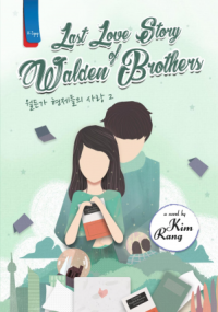 Last Love Story of Walden Brothers